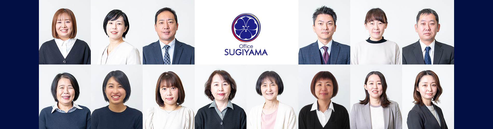 一緒に働く仲間たち