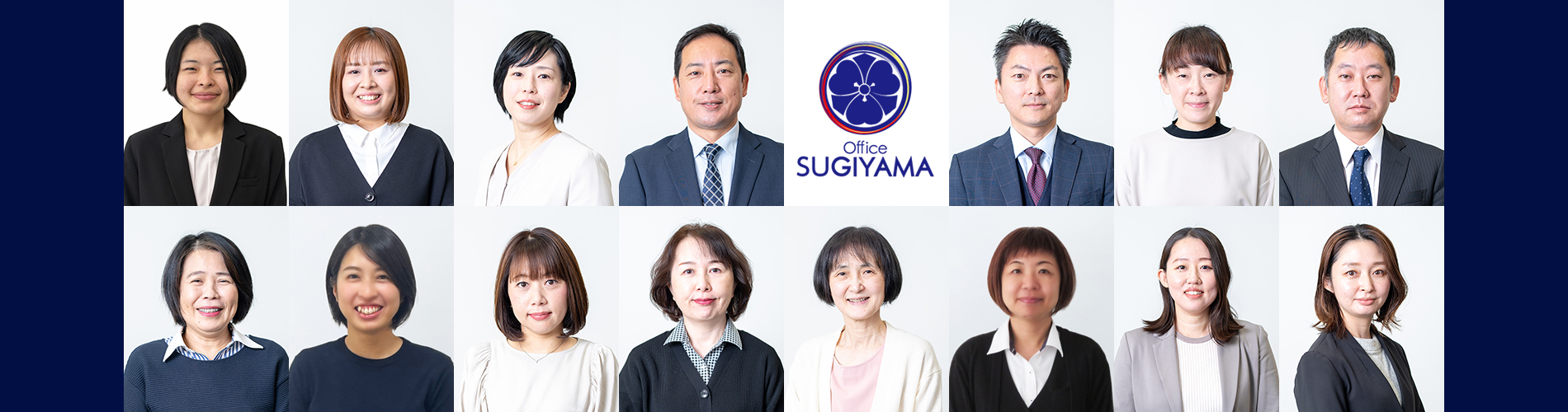 一緒に働く仲間たち